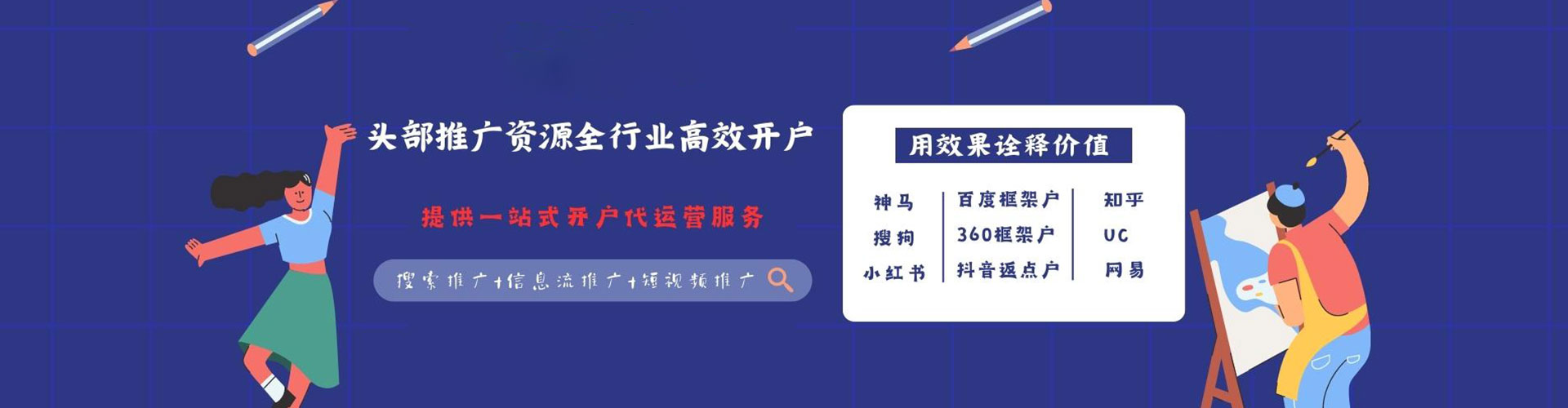 泾阳sem怎么做